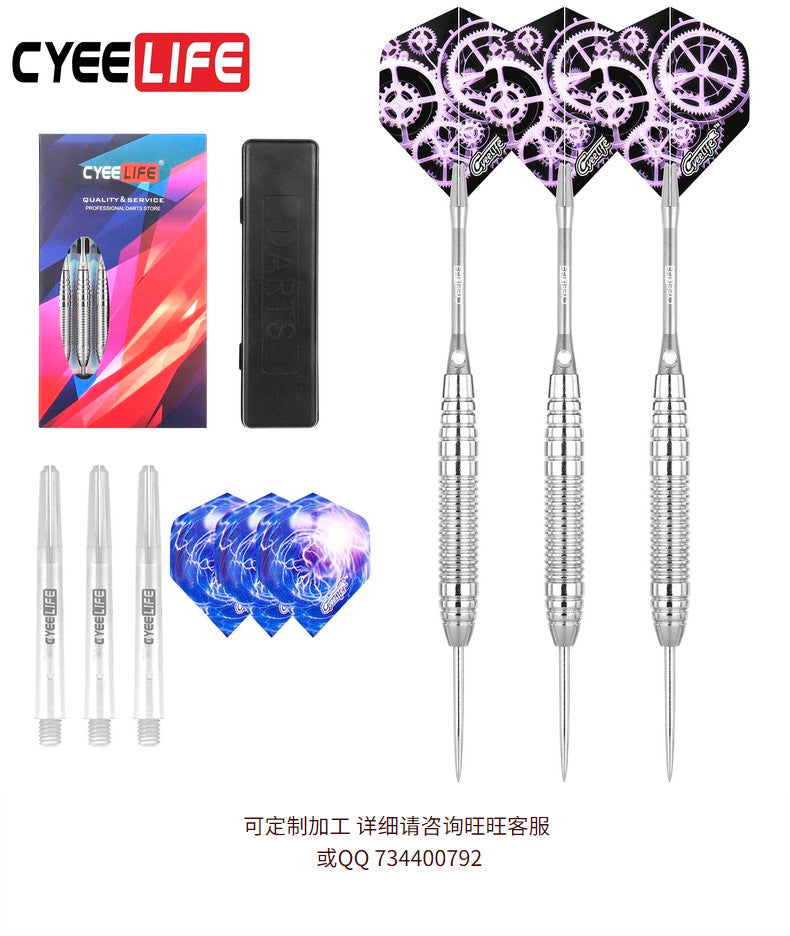 CyeeLife CyeeLife 3-Piece Steel Tip Dart Set with Case