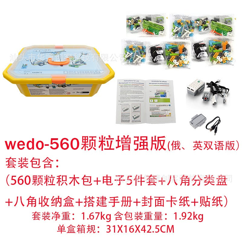 Huabo Maker WeDo 2.0 Programming Robot Kit Enhanced Edition