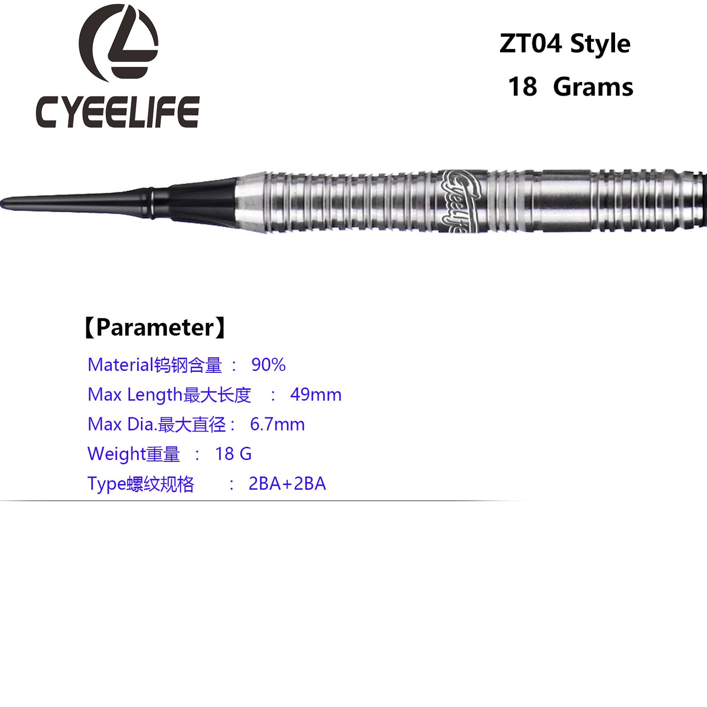 CyeeLife CyeeLife 18g 90% Tungsten Straight Barrel Soft Tip Dart Set with Case (2BA)